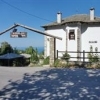 Villa Gayannis