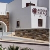 Aegean Palace Hotel 