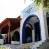 Hotel Tigaki's Star 