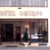 Omiros Hotel 