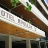 Ξενοδοχείο Απόλλων 