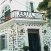 Ξενοδοχείο Αμαρυλλίς 