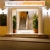 Epidavria Hotel 