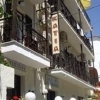 Katia Hotel 