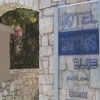 Ξενοδοχείο Μάνθος Blue 